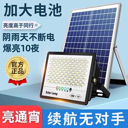 2025 New Solar-Powered Outdoor Garden Lights for Home Use, New Outdoor Waterproof Sensor Led Rural Lighting Street Lights