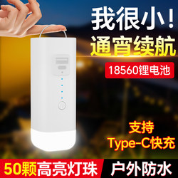 Power Bank with Light, Compact, Portable, Large-Capacity Mobile Power Supply, Outdoor and Indoor Multi-Functional High-Brightness Emergency Lighting