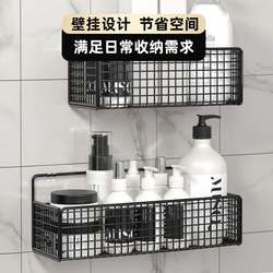 Bathroom No-Drill Storage Rack Wall-Mounted Bathroom Shelf Shower Restroom Toilet Washbasin Storage Rack