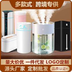 Air Humidifier Bedroom Home Desktop Office Heavy Fog Atomizer Spray USB Humidifier Large Capacity