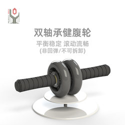 Double-Wheel Double-Bearing Abdominal Fitness Wheel for Weight Loss, Slimming Belly, Abdominal Exercise Equipment, Home Mat for Women and Men, Kneeling Mat