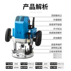 Dongcheng Bakelite Milling Machine High Power Woodworking Grooving Engraving Trimming Machine Milling Machine Dongcheng Power Tools*