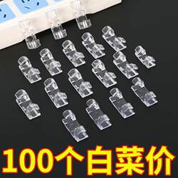 No-Nail Wire Organizer, Data Cable Management Clip, Wall-Mounted Traceless Cable Organizer, Power Strip Cable Clip