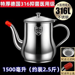 German 316 Stainless Steel Oil Pot, Large Capacity, Household Kitchen Oil Container, Oil Residue Filter, Leak-Proof Oil Storage Tank
