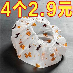 Printed Shower Cap for Women, Waterproof Cap for Bathing, Large Size, Cute Adult Shower Cap, Headgear, Kitchen Dust-Proof and Oil-Proof Cap