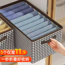 Clothing Storage Box with Houndstooth Pattern for Home Use, Wardrobe Layering Organizer, Fabric Folding Storage Basket for Clothes