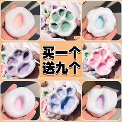Plasticine-Like Ice Skin Glutinous Rice Balls, Handmade Balls, High-Value Stress Relief Balls, Slow Rebound, Children's Stress Relief Toy