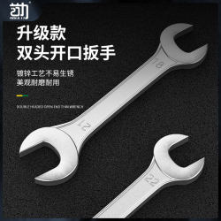 Double open-ended wrench small wrench fork dull wrench tool Suit plate 14-17 fork 10 8-10