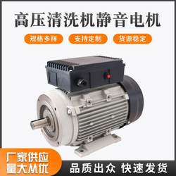 High-Pressure Car Washer, Portable Mobile High-Pressure Cleaning Machine, Silent Motor, Self-Service Car Washer, Marine