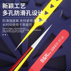 Zhanqi tweezers, high-precision self-contained hole and step tweezers, anti-slip holes, high-quality material factory-made