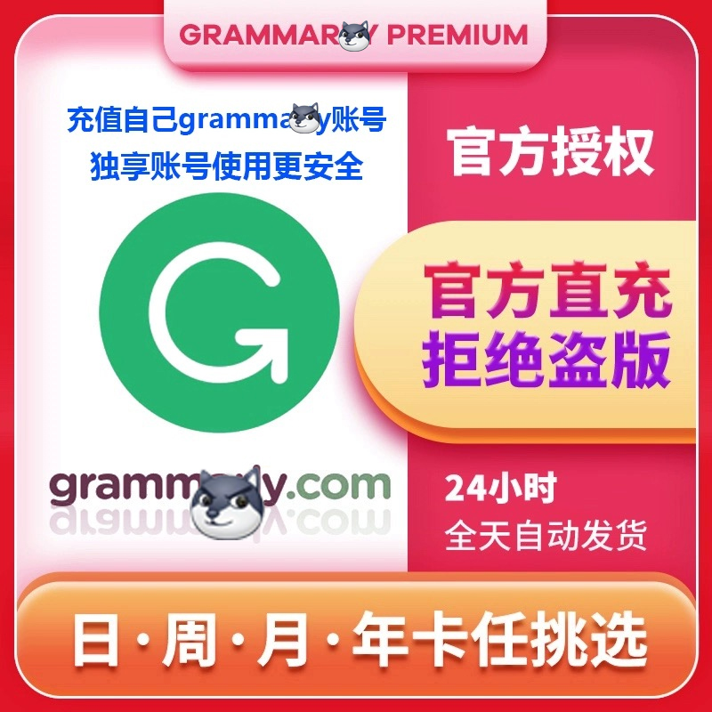 GRAMMARLY PREMIUM ADVANCED ACADEMIC EDITION , ,    ī GRAMALYEDU н ī-