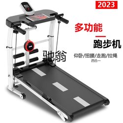 Multifunctional Treadmill for Home Use, Small Foldable Silent Walking Machine for Exercise, Suitable for Student Dormitories and Fitness
