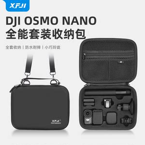 
XFJI suitable for DJI Osmo Nano sports camera storage bag hard shell DJI nano protective case body mini carrying case waterproof and fall-proof accessories box outdoor box protection storage