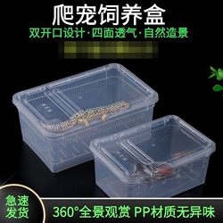 Reptile Breeding Box, Spider, Horned Frog, Snail, Hamster, Gecko, Reptile Enclosure, Turtle, Hermit Crab Breeding Tank, Trash Box