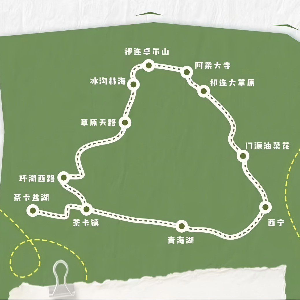 秋冬雪景甘青青海湖黑马河茶卡盐湖卓尔山祁连山4天3晚纯玩私家团