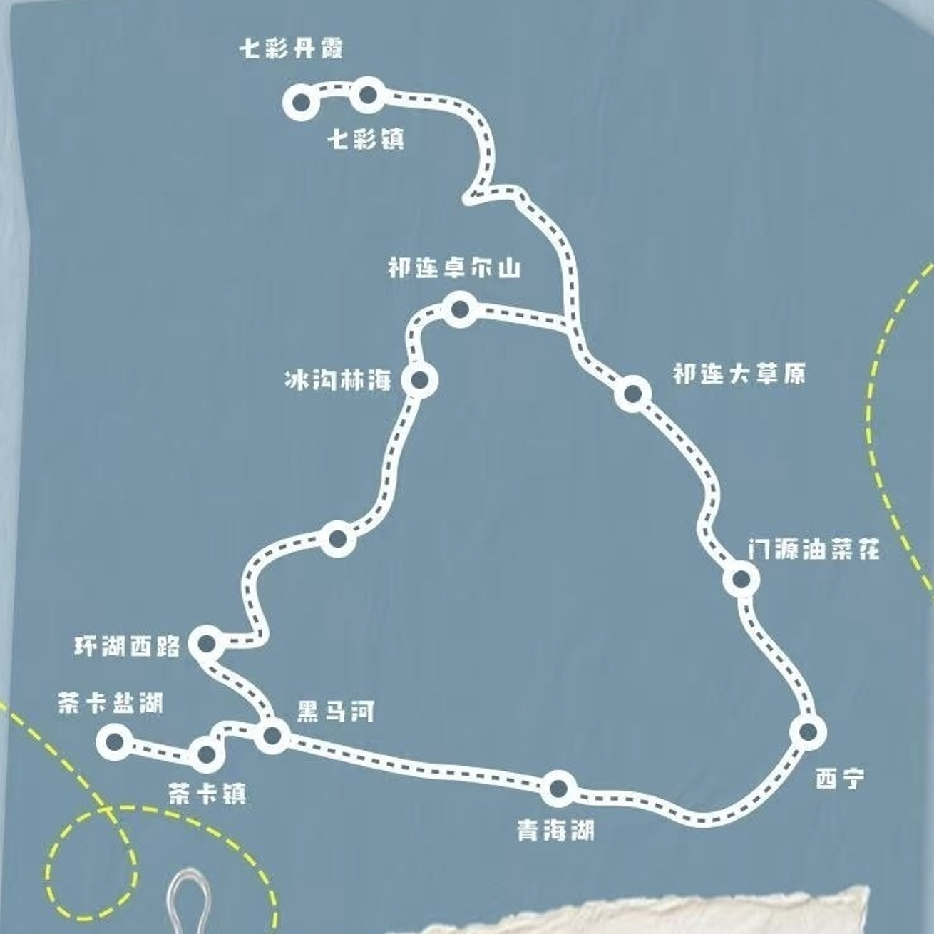 秋冬雪景甘青青海湖黑马河茶卡盐湖卓尔山祁连山5天4晚纯玩私家团