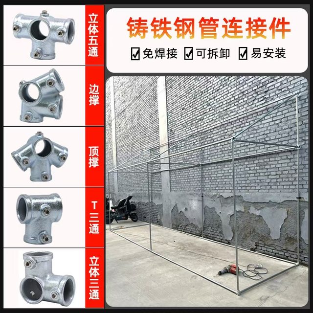 4 minutes 6 minutes 1 inch galvanized steel pipe joints without welding 25mm round pipe connection parts Guardrail Greenhouse fasteners