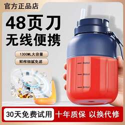 Germany 2026 New Portable Juicer Small Household Multifunctional Ice-Crushing Juice Cup Wireless Ton-Ton Bucket