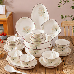 Dishes, Household Ceramic Bowls and Plates, Tableware, Songchang Light Luxury Chinese Style Set, New Model, Housewarming Gift, Microwaveable Tableware