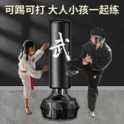 Boxing Punching Bag Bestseller List, Thickened Vertical Boxing Punching Bag for Home Use, Adult Sandbag, Non-Tumbling, for Small Children and Taekwondo
