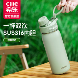 Xile Thermos Cup for Women, High Appearance Value, 316 Stainless Steel, 2025 New Model, Children's Water Cup, Special Cup for School, for Boys