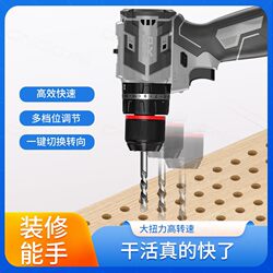 (Brand) Brushless Mini Electric Drill with Rechargeable Lithium Battery, Multifunctional Electric Screwdriver