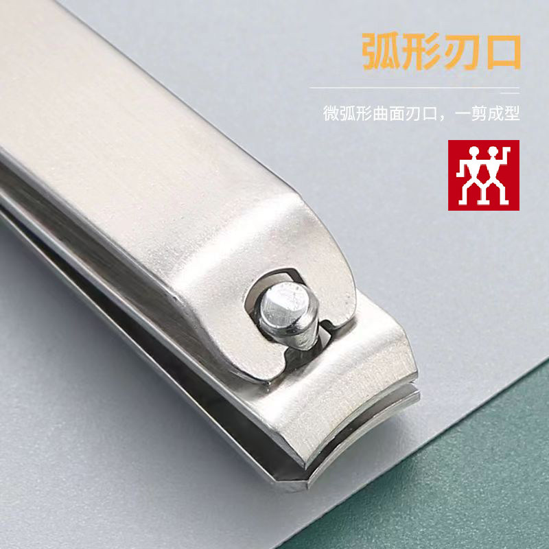 독일 ZWILLING 다기능 손톱깎이 4종 세트(작은 흰색 상자 포함) 스테인레스 스틸 손톱깎이 매니큐어 세트