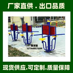 Twist massager outdoor fitness path outdoor community square equipment community park public fitness equipment