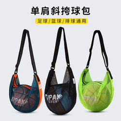Professional Basketball Storage Bag Backpack for Boys and Girls, Single Shoulder Crossbody, Suitable for Football and Volleyball, Universal, Portable and Wear-Resistant