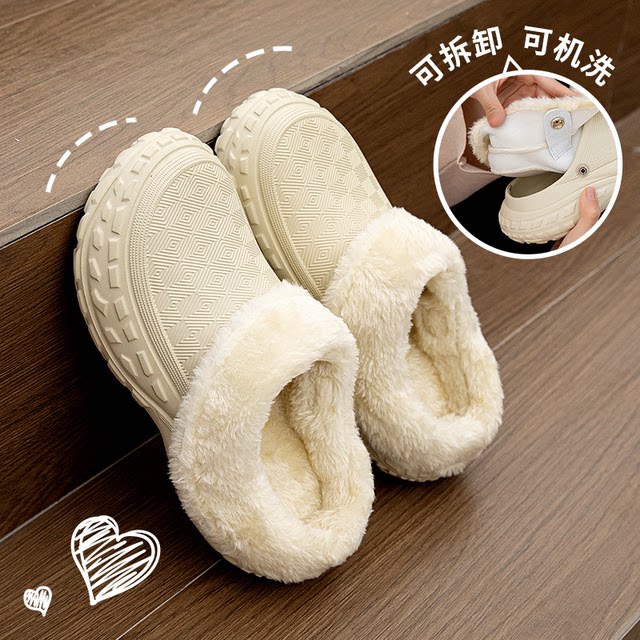 Detachable plus velvet cotton slippers for winter couples to wear at home, Baotou soft thick bottom warm non-slip anti-odor furry shoes