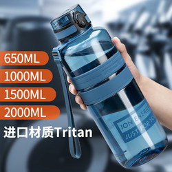 Water Magician Extra Large Capacity Plastic Water Cup Men's Portable Outdoor Sports Large Kettle 2000ml