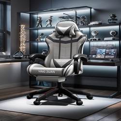 Hong Kong Free Shipping Gaming Chair for Men, Reclining Gaming Chair, Comfortable for Long Sitting, Sofa Chair, Ergonomic Leisure Chair with Backrest for Home