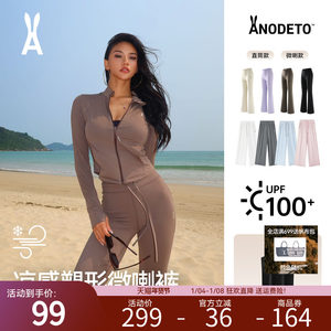 
Anoutu [Ice Bandage] Sunscreen Mild Straight Pants for Women Quick-drying Spring and Summer Yoga Sports Running Pants