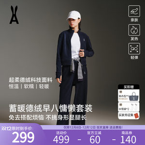 [DeRong Suit] Anoutu Casual Sports Suit Women's Stand Collar Top Wide Leg Pants Running Fitness Wear Jacket