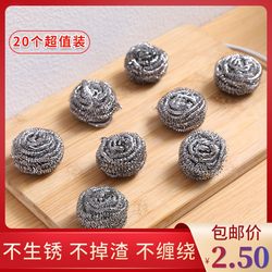 Household Steel Wool Scrubber for Cleaning Pots and Dishes, Kitchen Stain Remover, Non-Shedding Steel Wool Ball for Washing and Scrubbing Pots