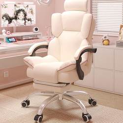 Fitted Sheet Gaming Chair for Home Use, Comfortable for Long Sitting, Reclining Chair with Backrest, Streamer Sofa Chair, Suitable for Girls' Bedroom, Gaming Computer
