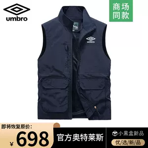 袋umbro - Top 50件袋umbro - 2024年3月更新- Taobao