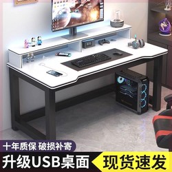Computer Desk 90cm Long Double Computer Desk Desktop Student Desk Home Bedroom Study Desk Office Desk Carbon Fiber