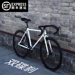 Curved Handlebar Bicycle, Road Bike, Ultra-Light Disc Brake, Men's Adult Bicycle, Sports Car Style, 24inch 26inch Solid Tires