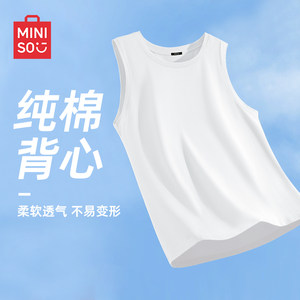 MINISO/MINISO men's vest pure cotton sweat-absorbent and breathable boyish white sleeveless t-shirt for men A