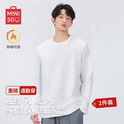 Miniso Long-Sleeve T-Shirt for Men, Autumn and Winter, Pure Cotton, White Base Layer, Double-Sided Fleece, Warm Sweatshirt, Thick Y