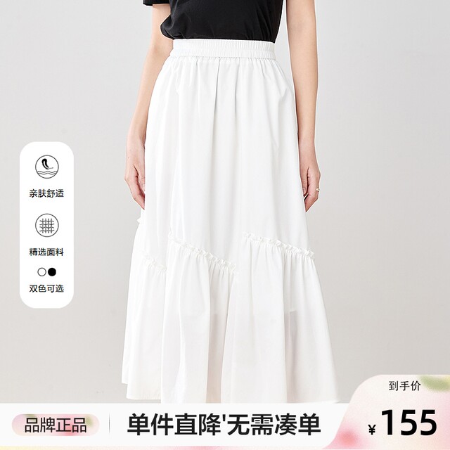 betu 100-color elastic waist ruffled skirt for women 2025 summer new versatile slim midi-length umbrella skirt