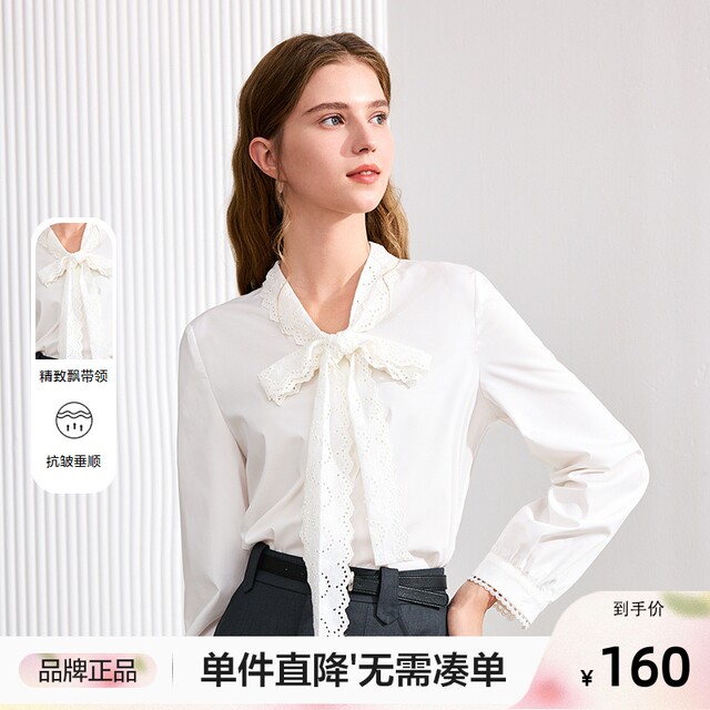 BETU Bai Tu French Design Sense Bow Shirt Female 2024 New Hook Flower Capacity White Shirt
