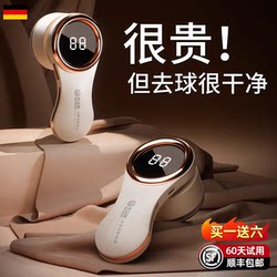 German Lint Remover, Fabric Shaver, Clothes Depiller, Household Hair Remover, Fuzz Remover Tool