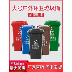 trash can outdoor large with wheels Latest Best Selling Praise  Recommendation, Taobao Vietnam, Taobao Việt Nam, 垃圾桶户外大号有轮最新热卖好评推荐- 2024年 4月