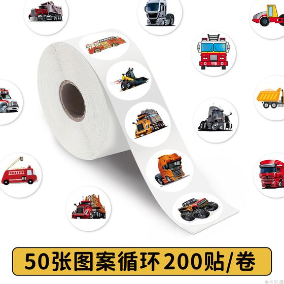 
1000 cartoon car roll stickers, engineering vehicles, excavators, transportation stickers, aquarium animals, fish, vegetables and fruits, creative decorative sealing stickers