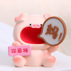 Practical Birthday Gifts for Mom, Mother's Day, Women's Day, Small Gifts for Dad and Father, Commemorative Ornaments