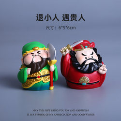 【Everything Goes Well When Everything Is in Order】Guanyin and Zhong Kui Figurines, God of Wealth, Office Workstation, Metaphysical Protection Against Rivals, Desktop Ornament