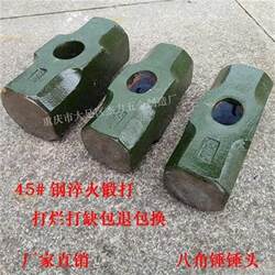 Octagonal Hammer, Octagonal Hammer Head, Large Hammer, Large Iron Hammer, Mason's Hammer, Construction Hammer, Wall-Breaking Hammer, Fitness Hammer, Double Hammer, Large Iron Hammer
