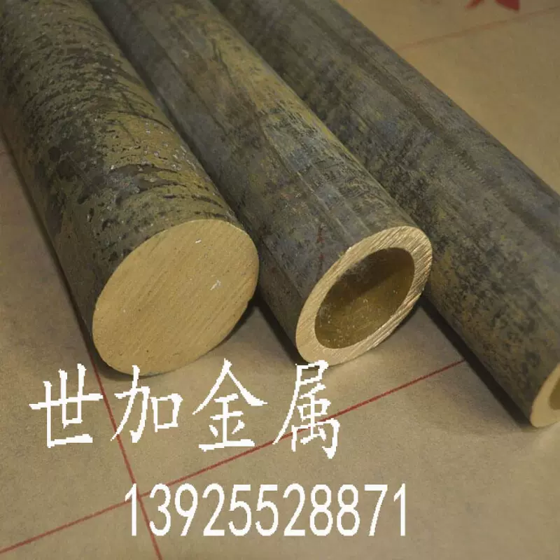 专业生产规格60*45mm锡青铜管优质耐磨663黑皮铜管量大优惠-Taobao